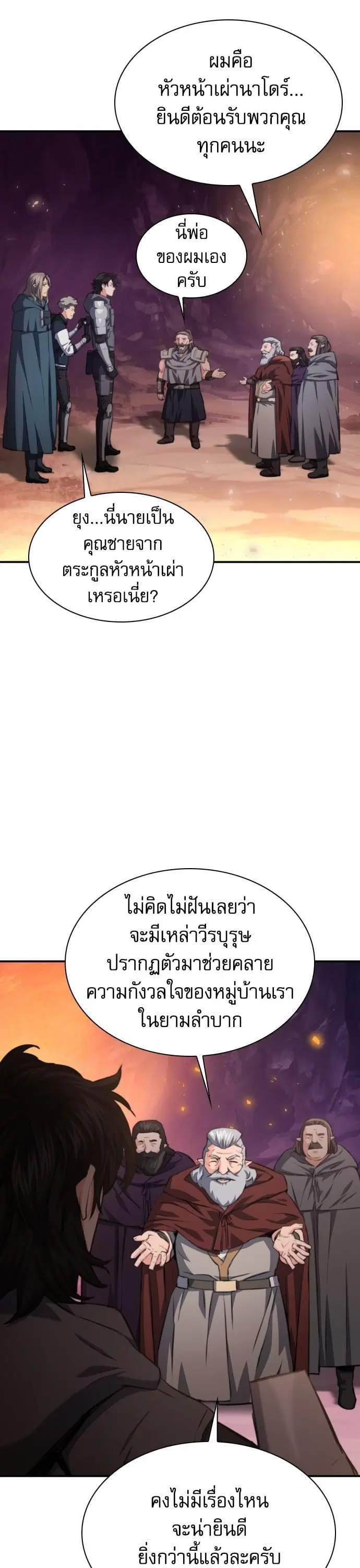 หน้า 43 จาก 52
