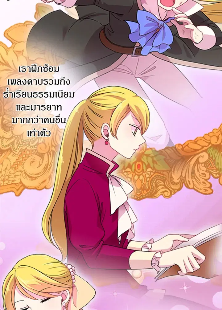 หน้า 4 จาก 65