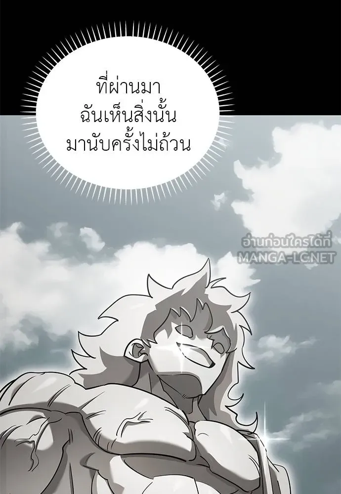 หน้า 72 จาก 171