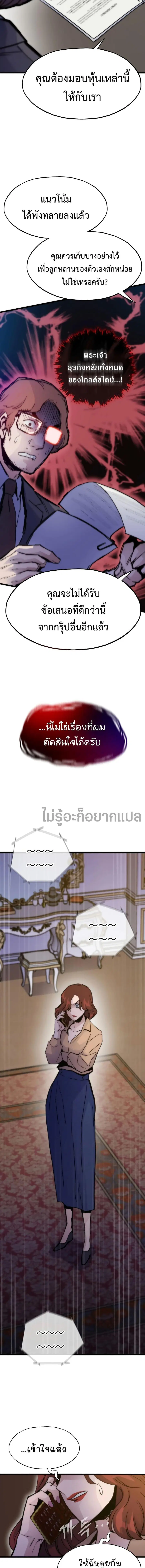 หน้า 6 จาก 20