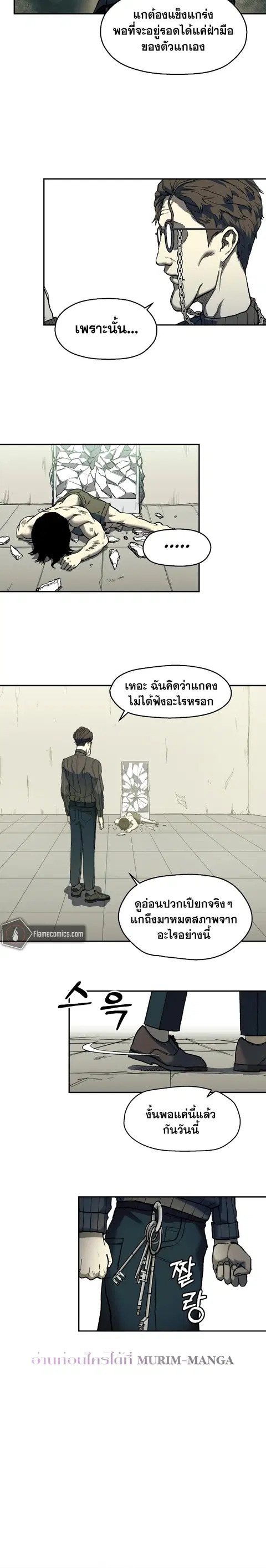 หน้า 30 จาก 36