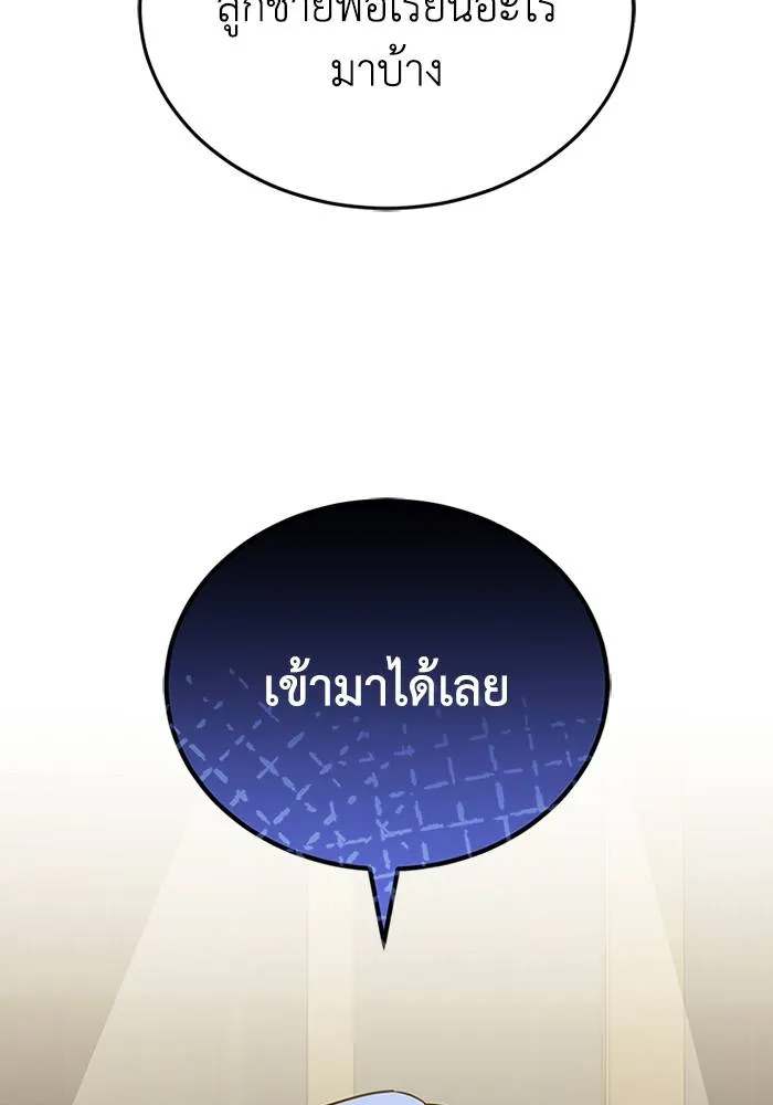 หน้า 131 จาก 135