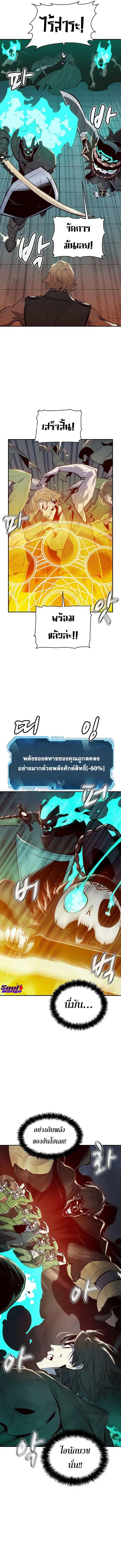 หน้า 3 จาก 18