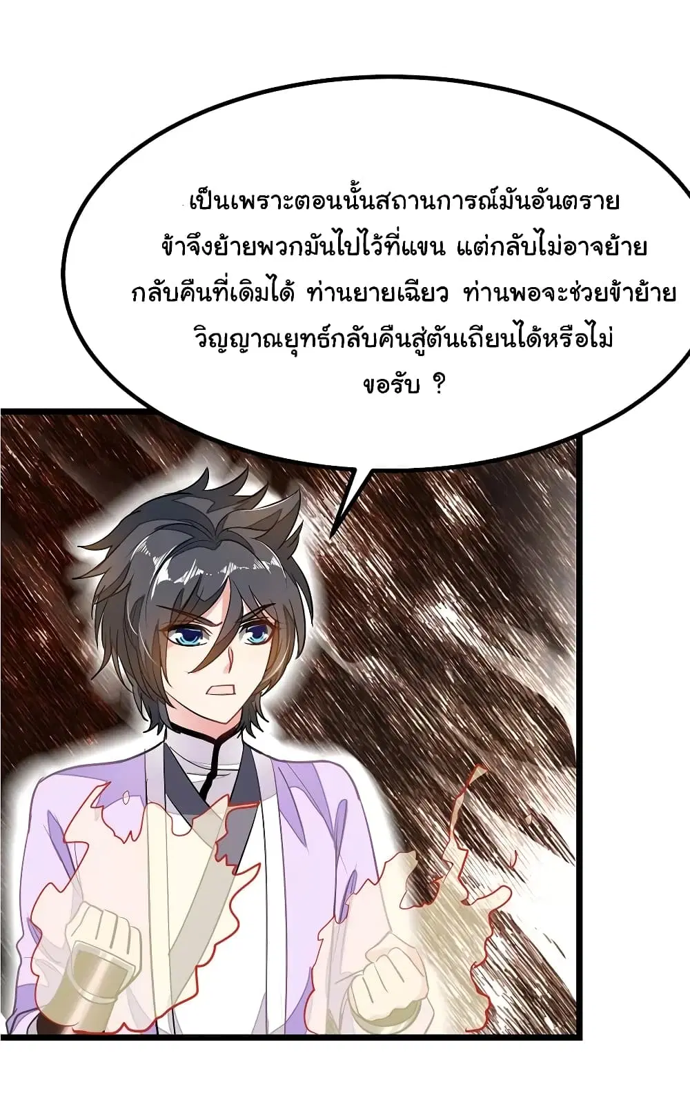 หน้า 33 จาก 36