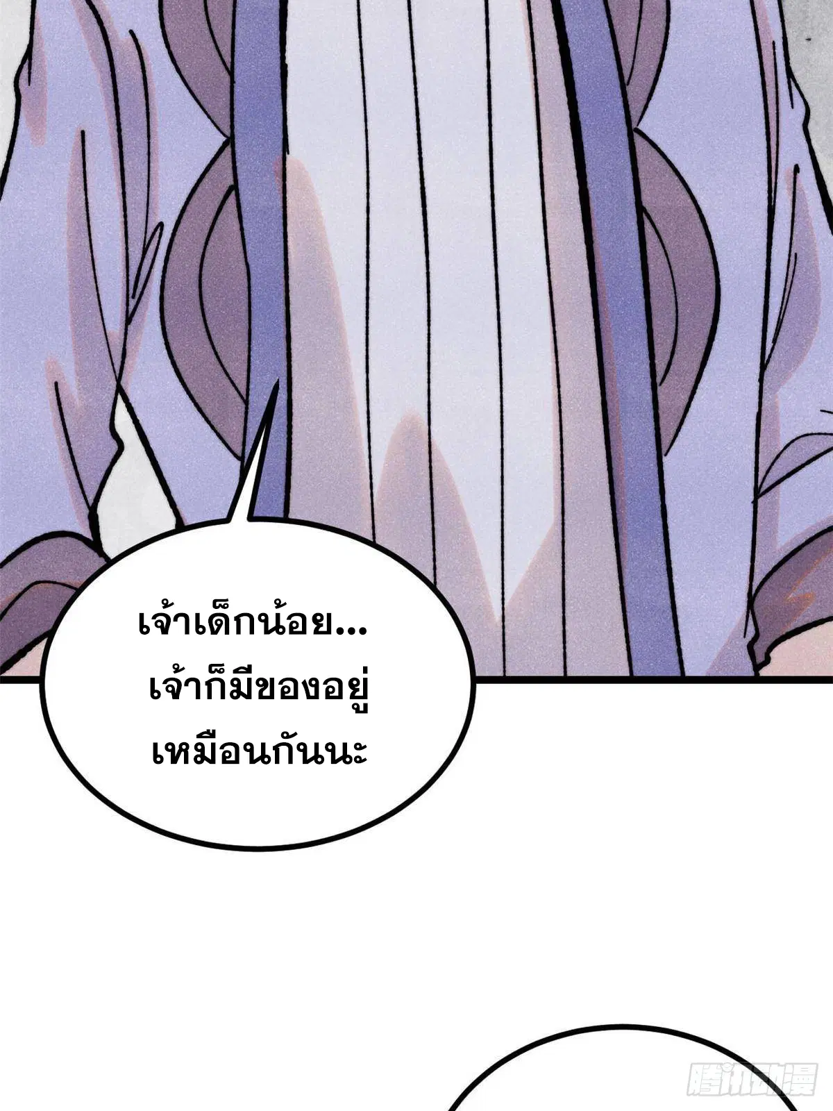 หน้า 59 จาก 74
