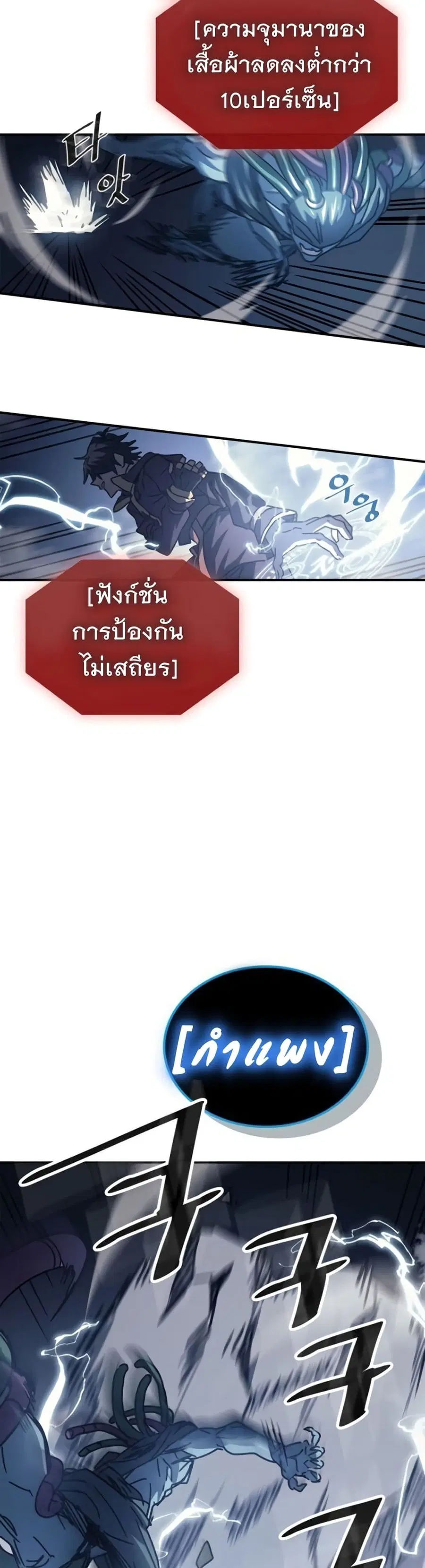 หน้า 27 จาก 40