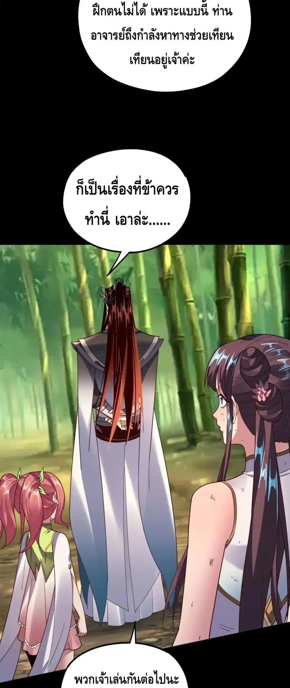 หน้า 28 จาก 42