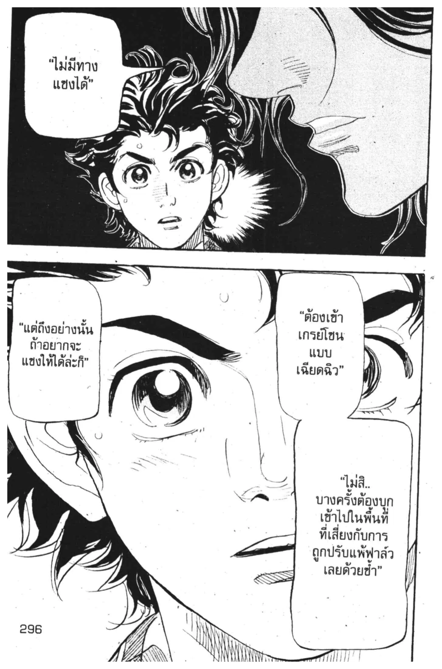 หน้า 48 จาก 66