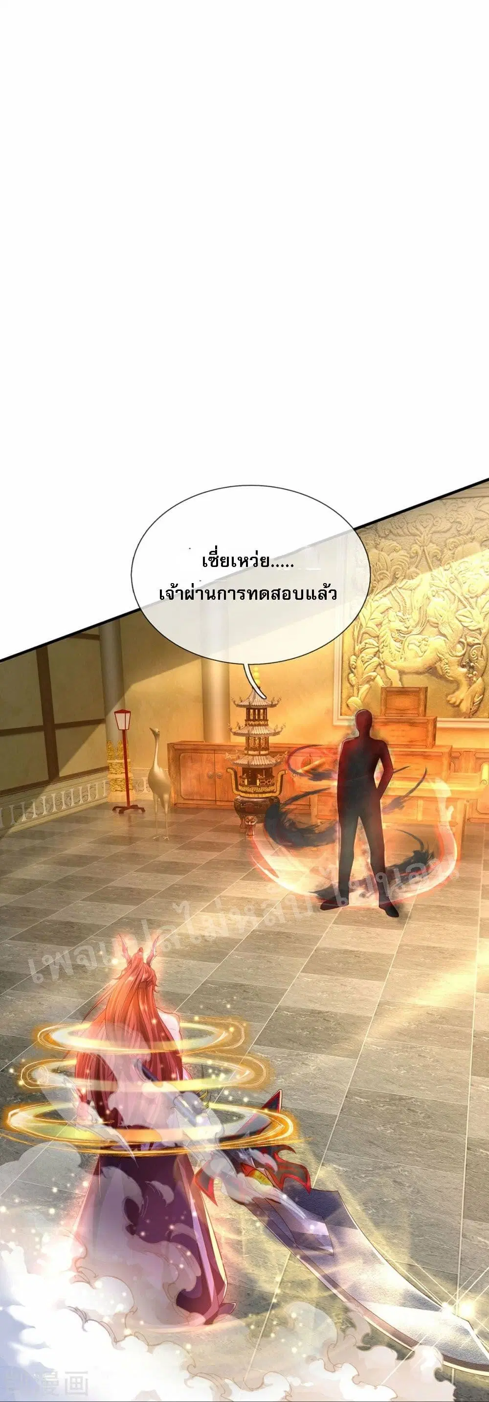 หน้า 18 จาก 22