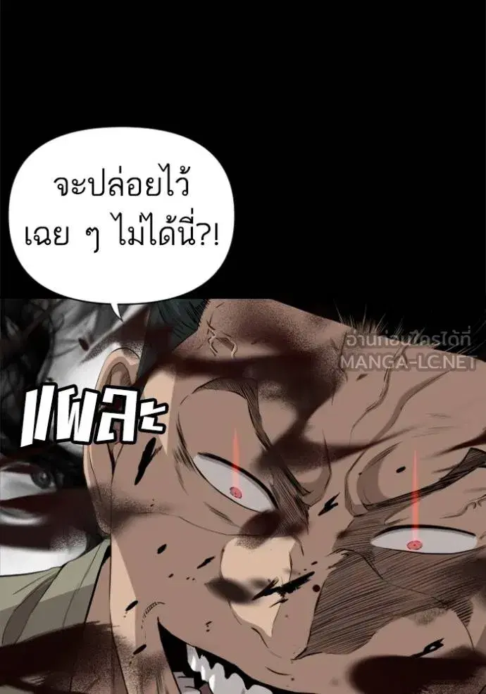 หน้า 72 จาก 134