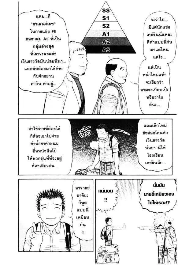 หน้า 7 จาก 45