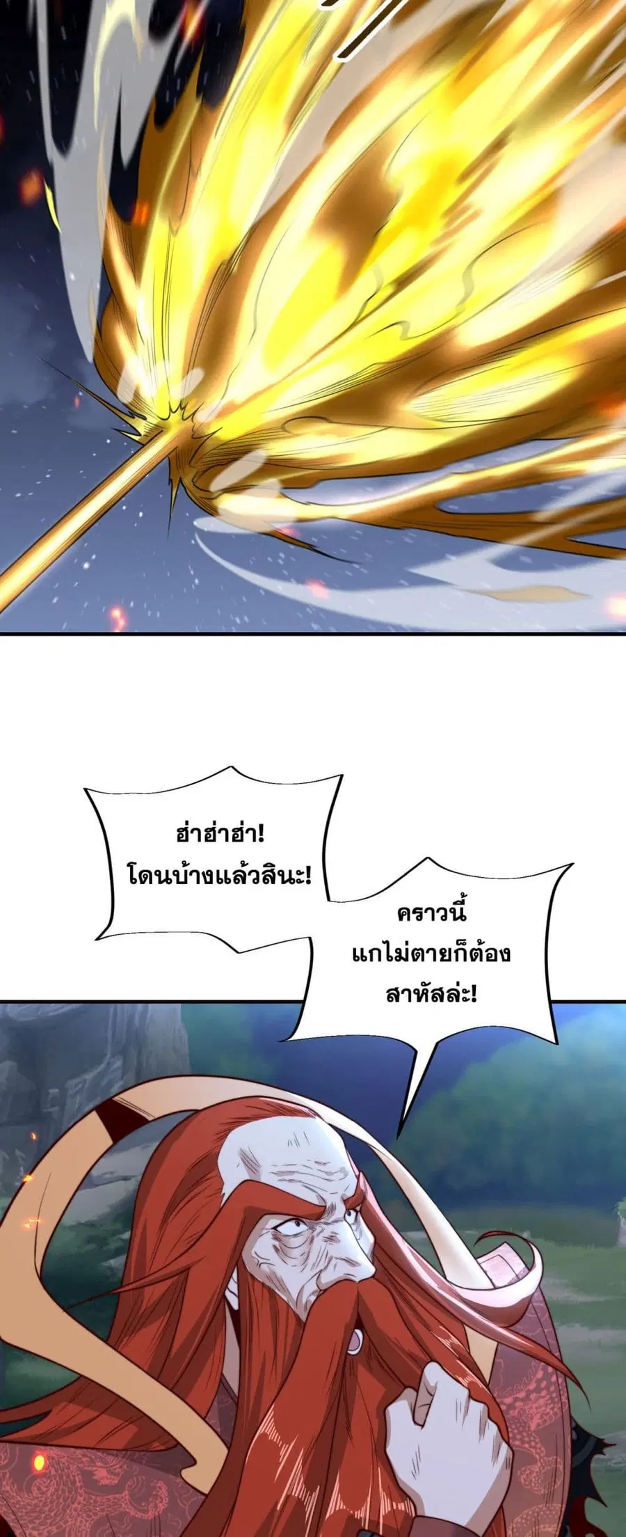 หน้า 10 จาก 22
