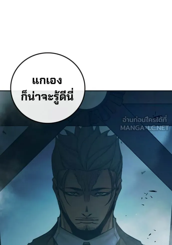 หน้า 73 จาก 205
