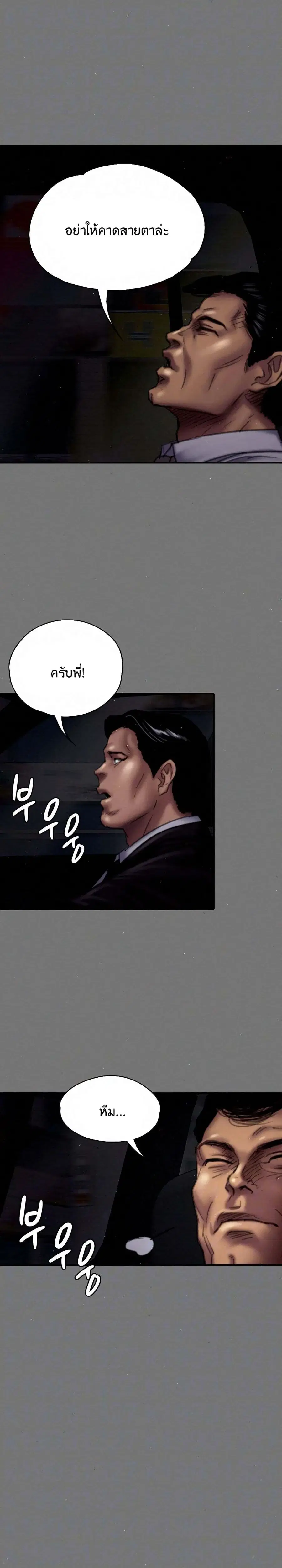 หน้า 26 จาก 26