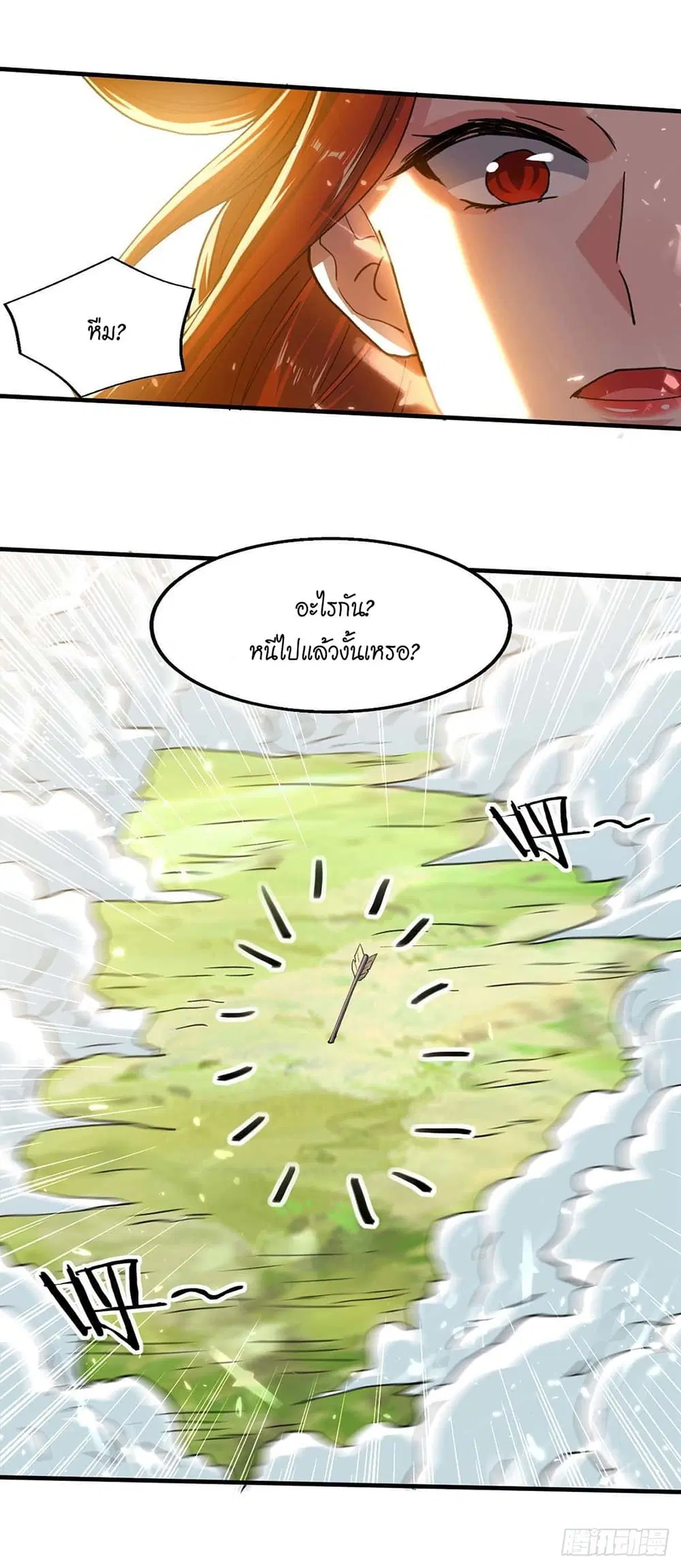 หน้า 20 จาก 31