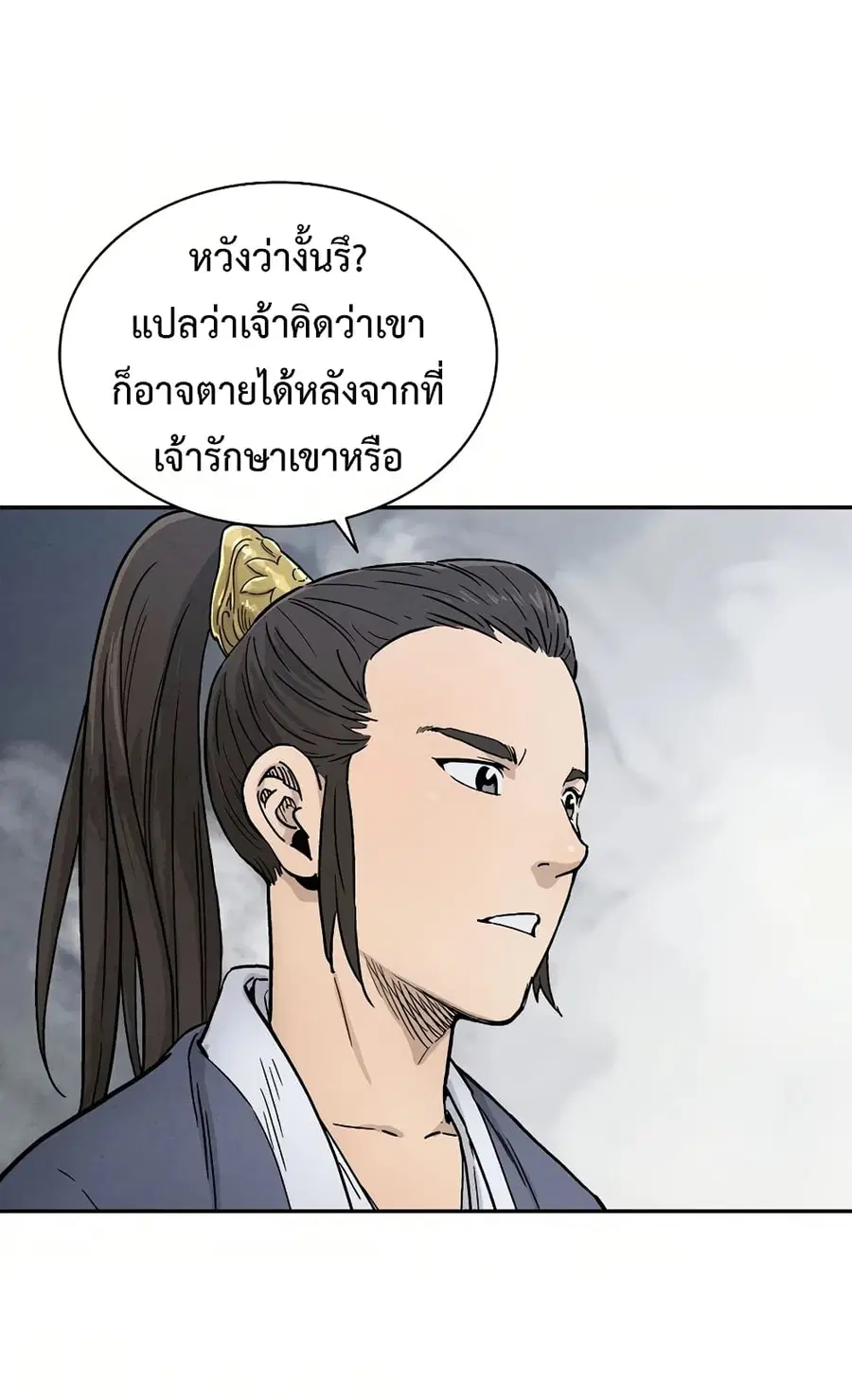 หน้า 43 จาก 75