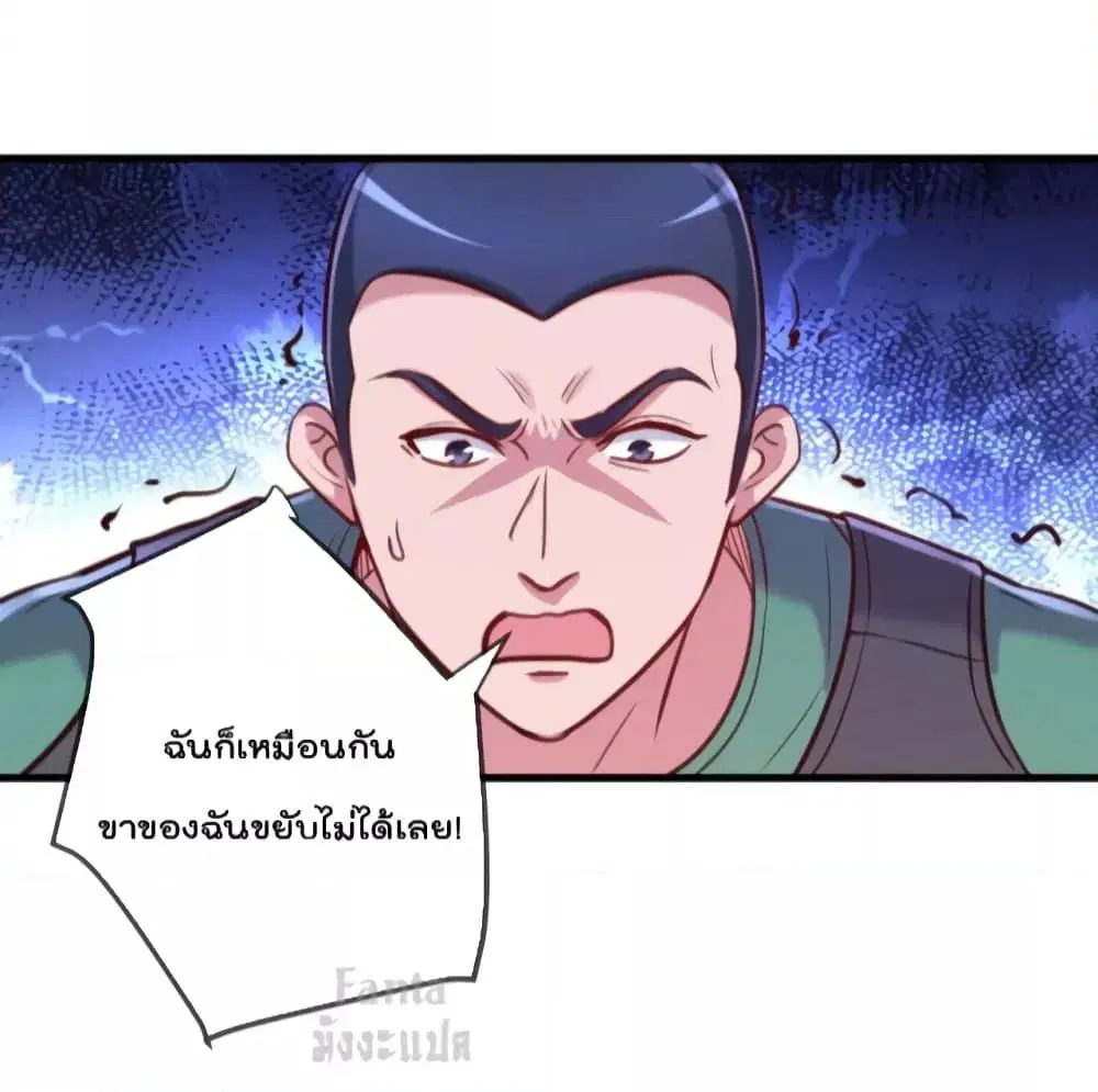 หน้า 29 จาก 35