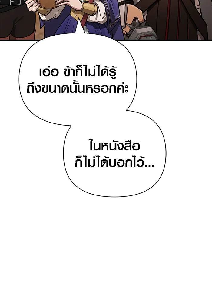 หน้า 128 จาก 172