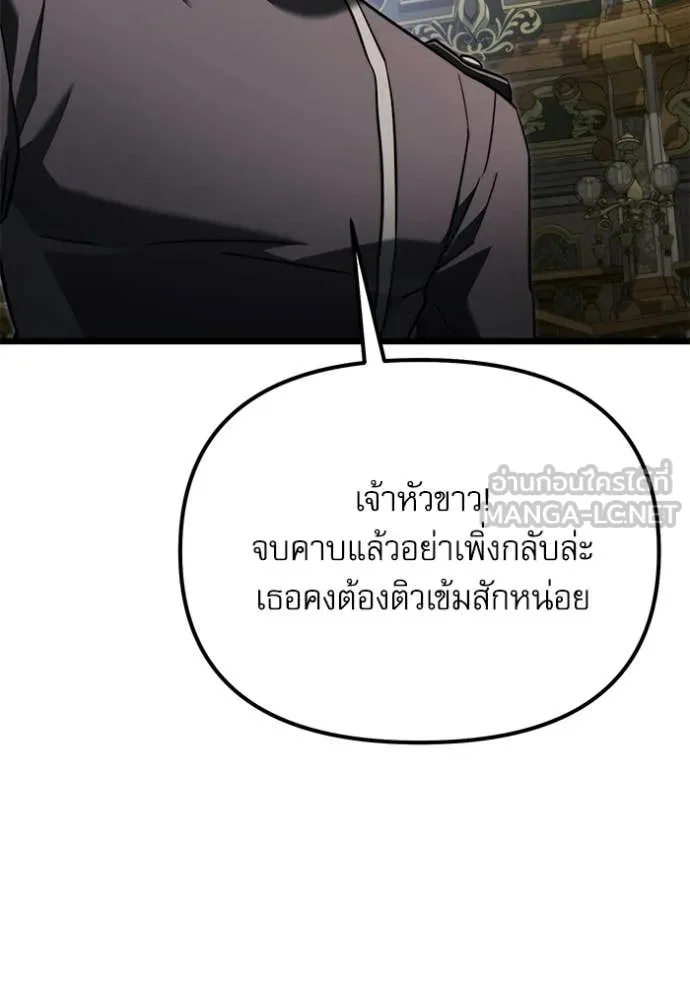หน้า 78 จาก 179