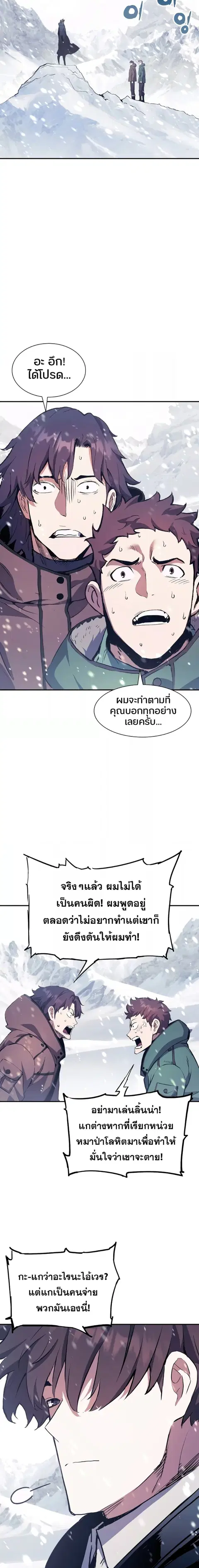 หน้า 27 จาก 33