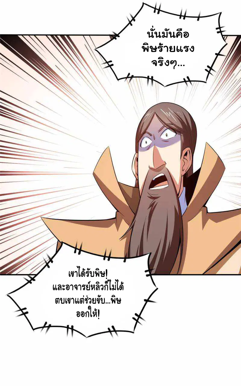 หน้า 16 จาก 30