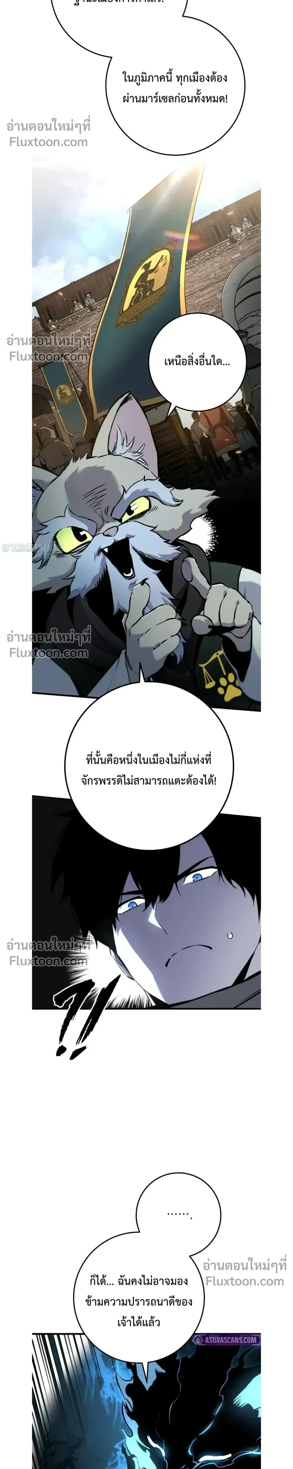 หน้า 37 จาก 42