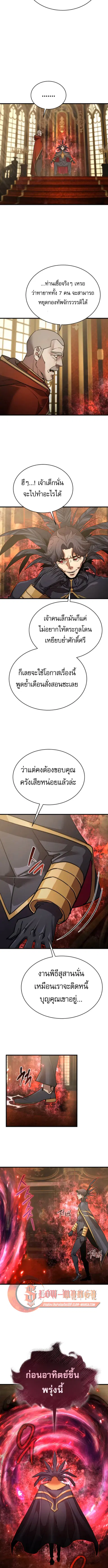หน้า 3 จาก 16