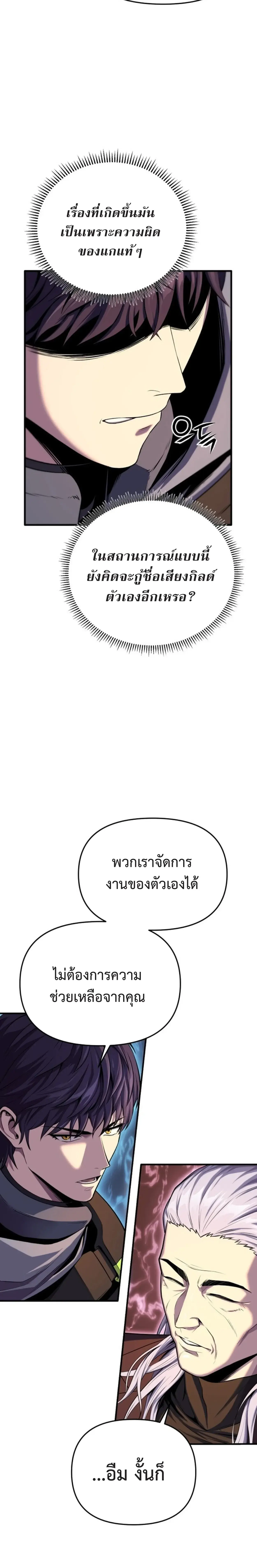หน้า 15 จาก 69