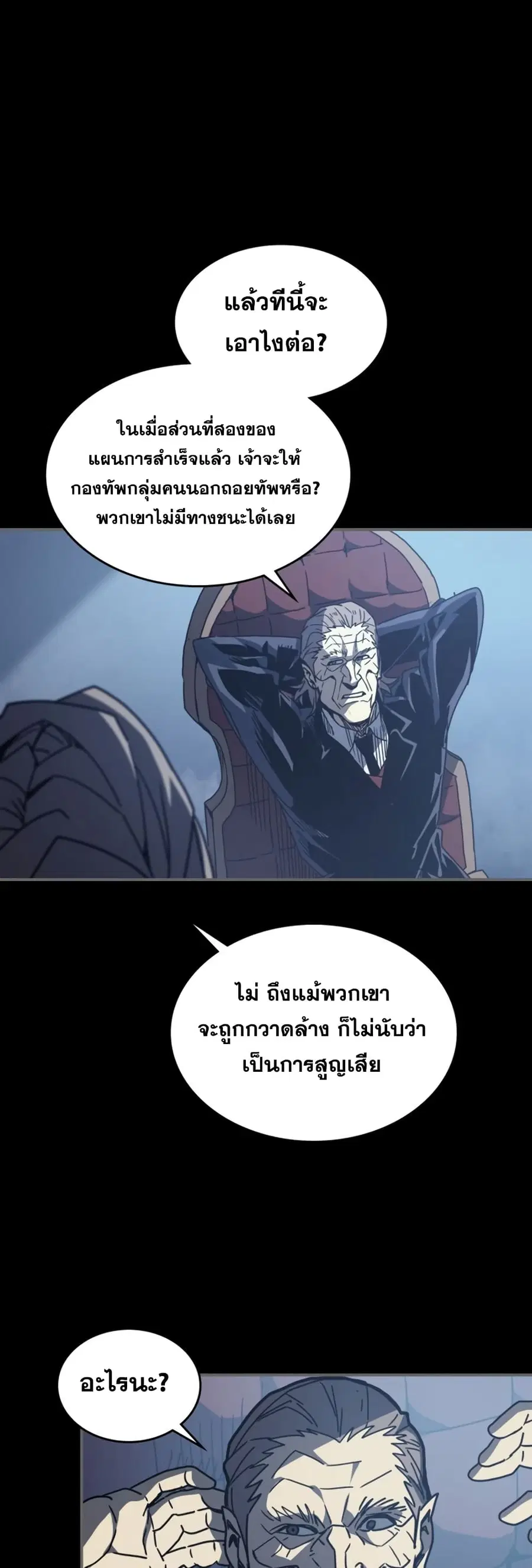 หน้า 15 จาก 52