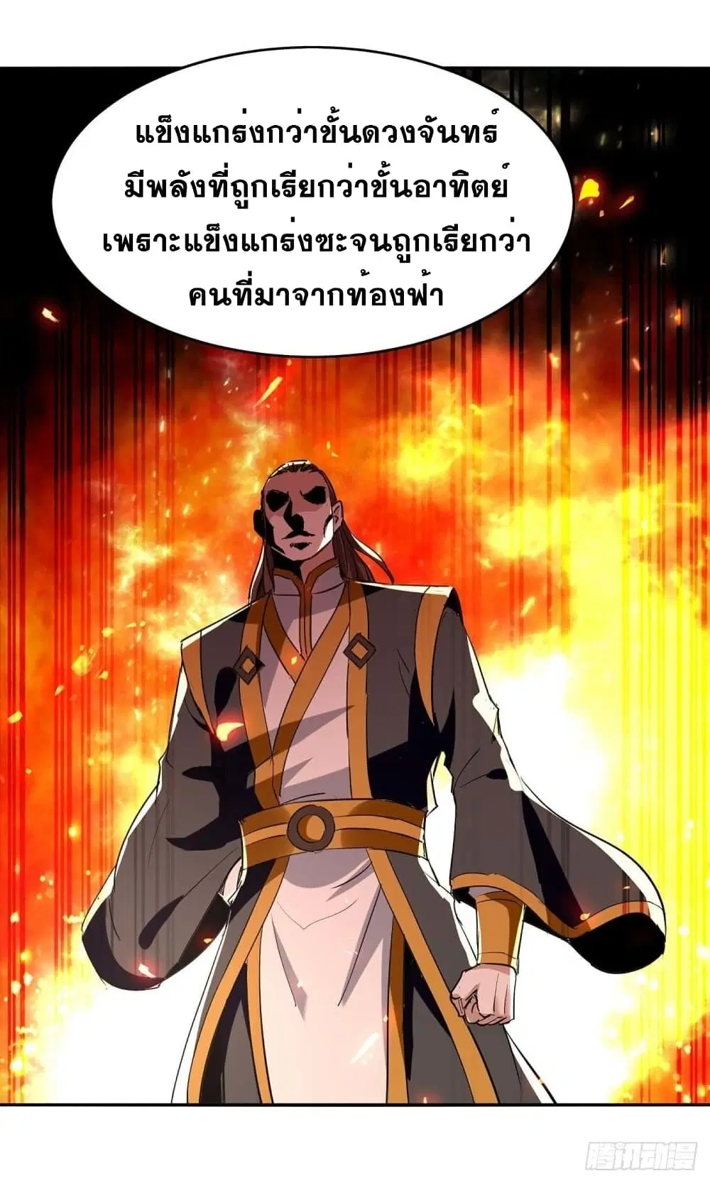 หน้า 21 จาก 23