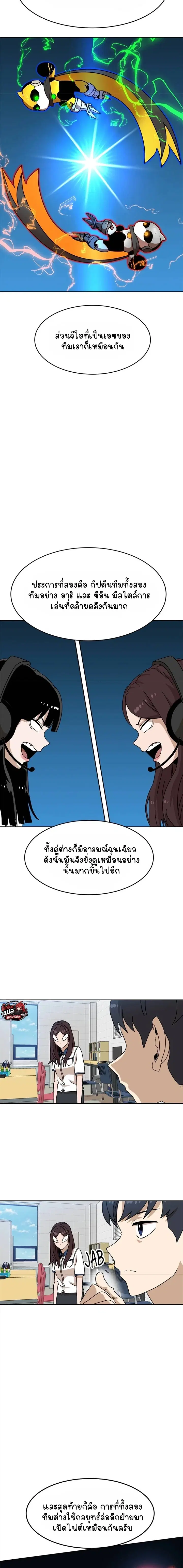 หน้า 10 จาก 16