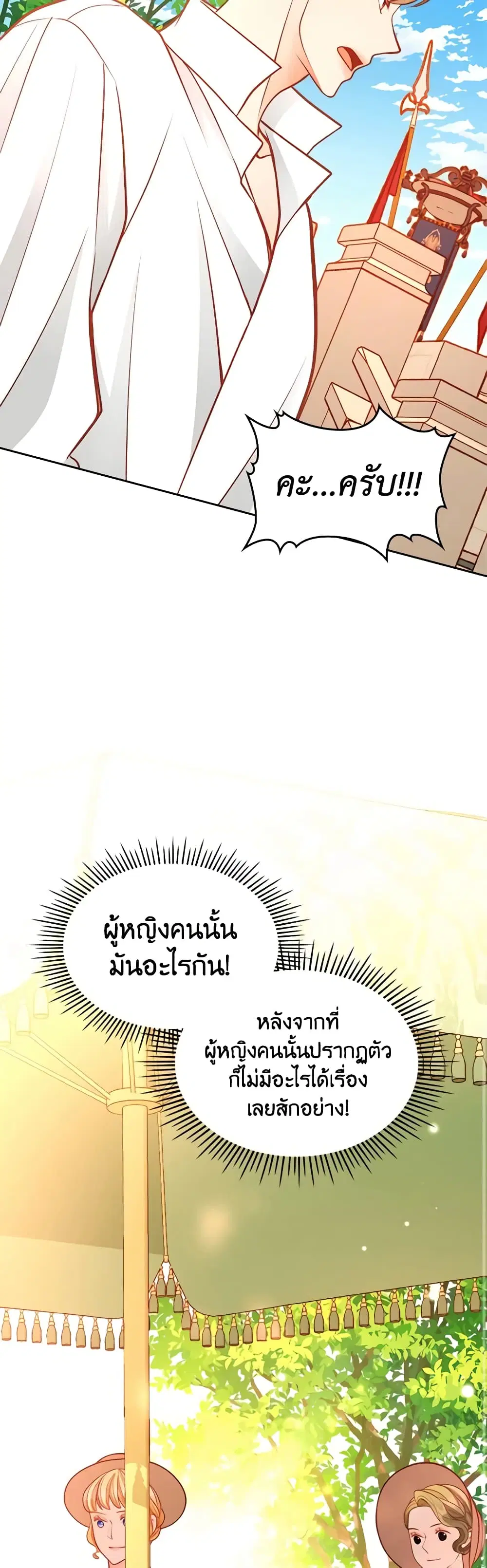 หน้า 31 จาก 50