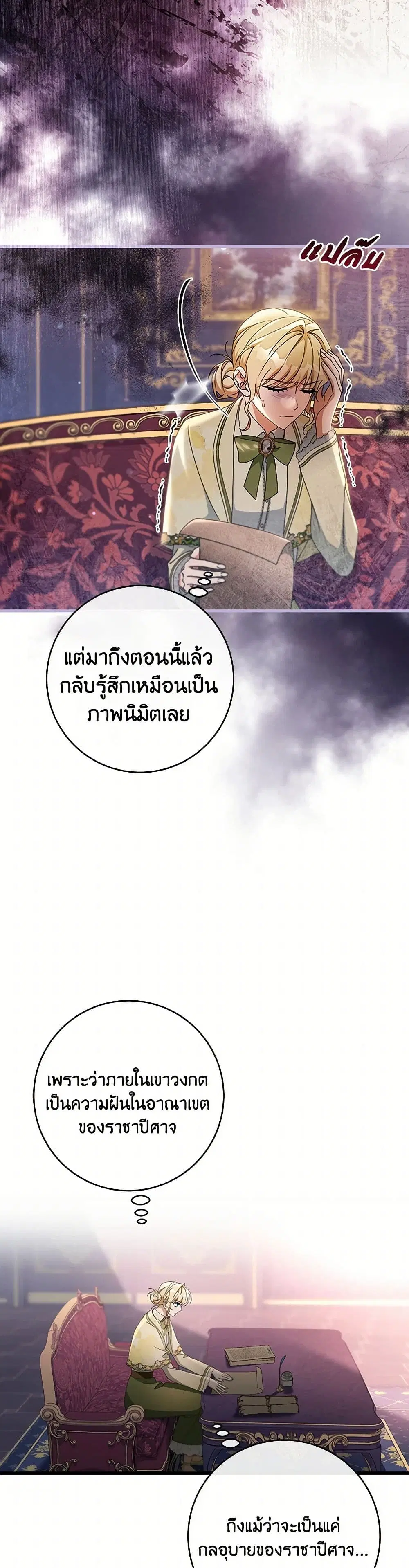 หน้า 41 จาก 44