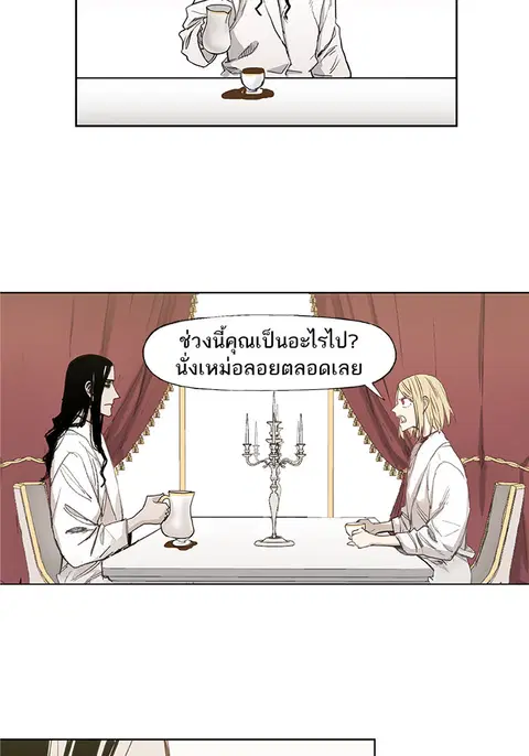 หน้า 19 จาก 111
