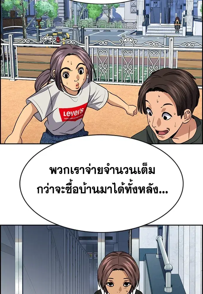 หน้า 74 จาก 239