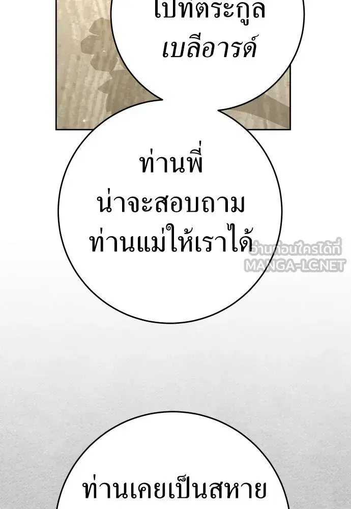 หน้า 48 จาก 150