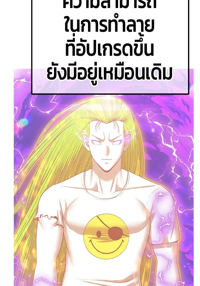 หน้า 253 จาก 438
