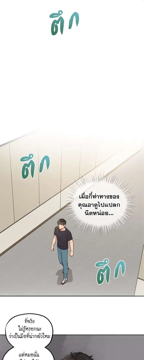 หน้า 17 จาก 32