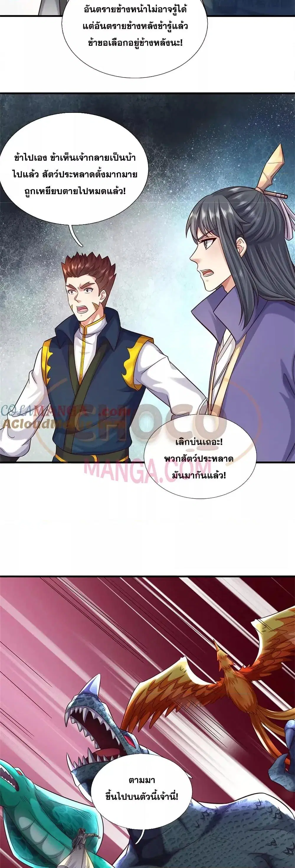 หน้า 6 จาก 22