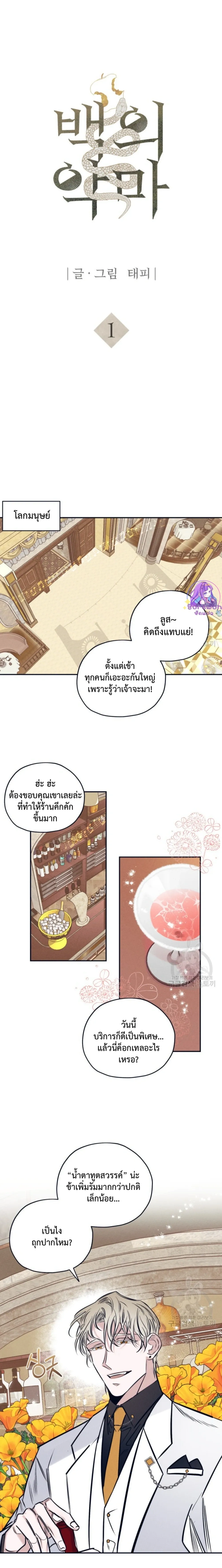 หน้า 4 จาก 19
