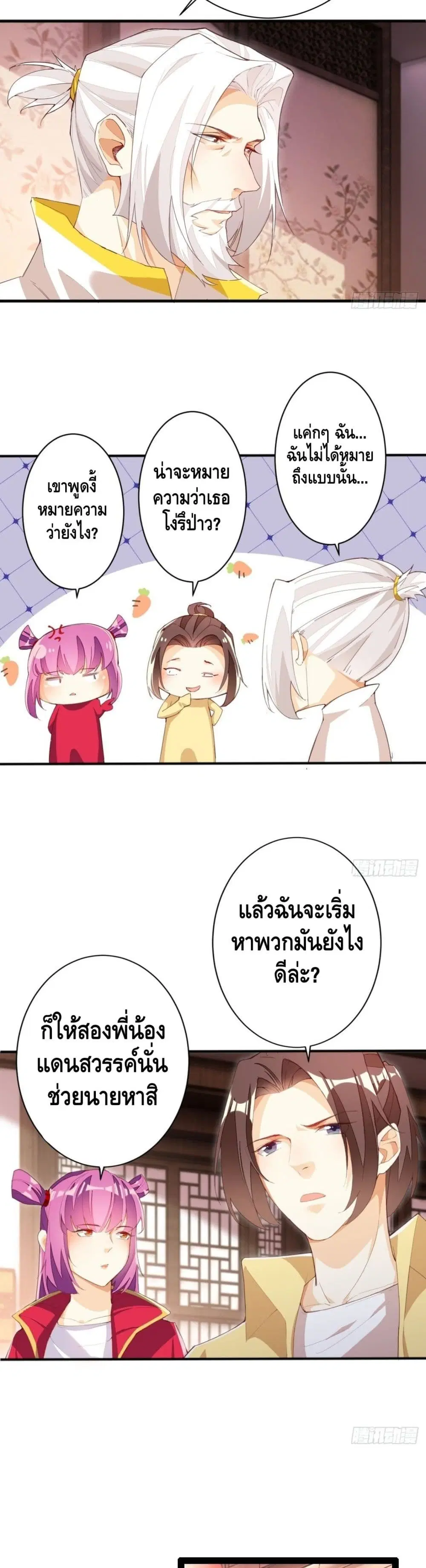 หน้า 6 จาก 10