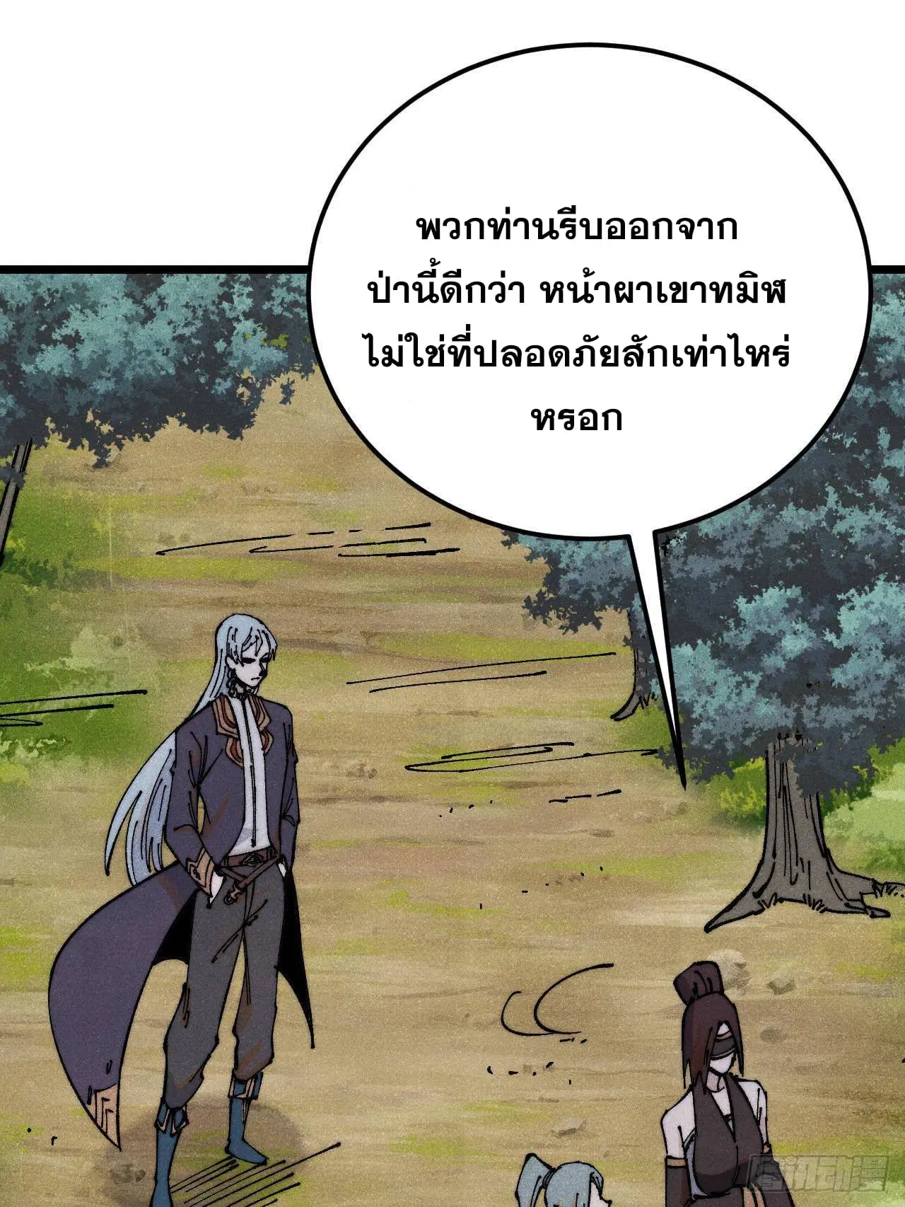 หน้า 30 จาก 81