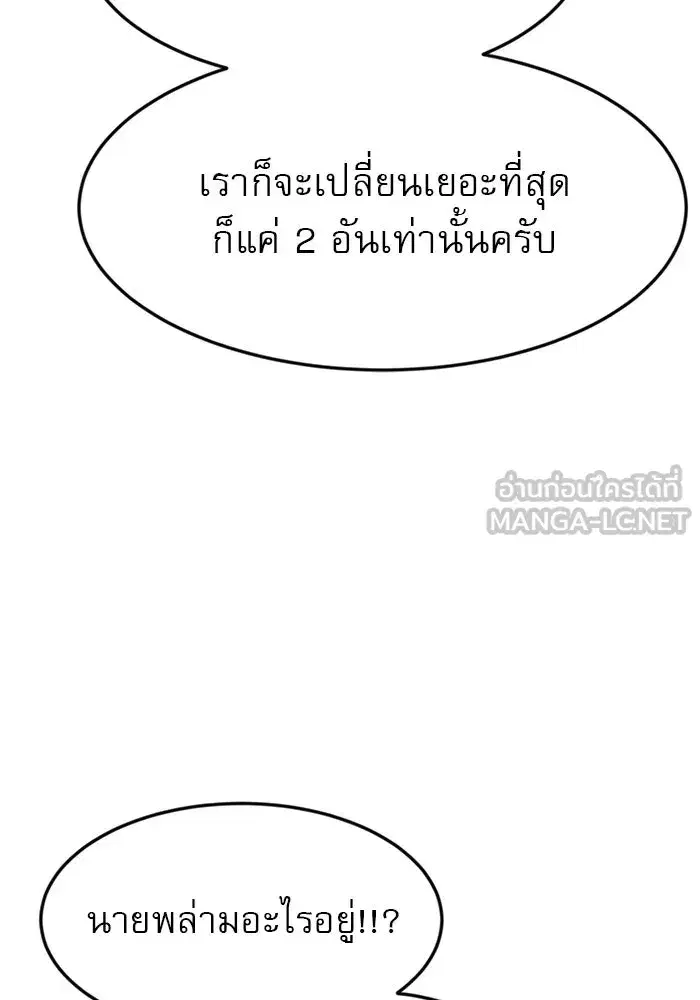 หน้า 63 จาก 135
