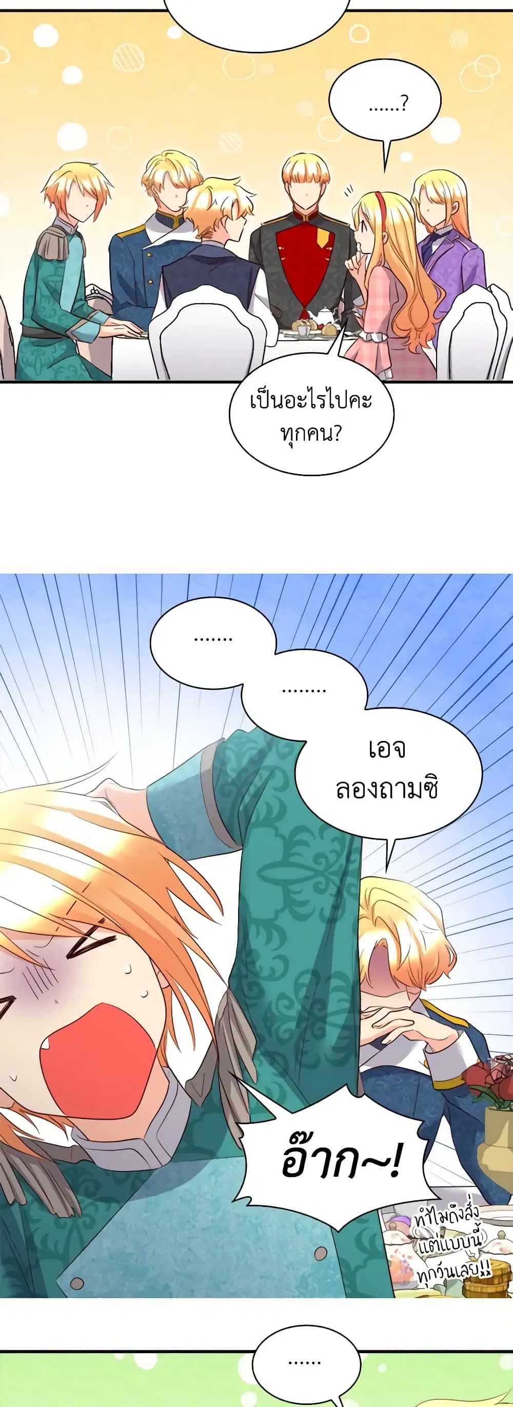 หน้า 15 จาก 27