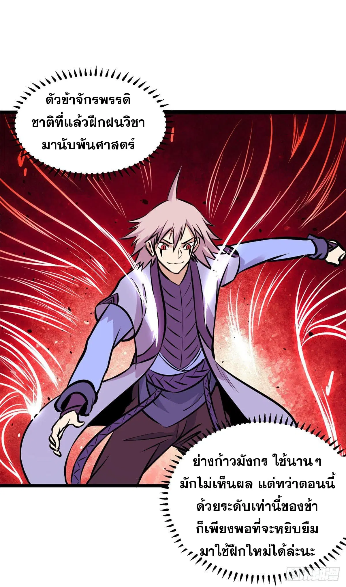 หน้า 42 จาก 51