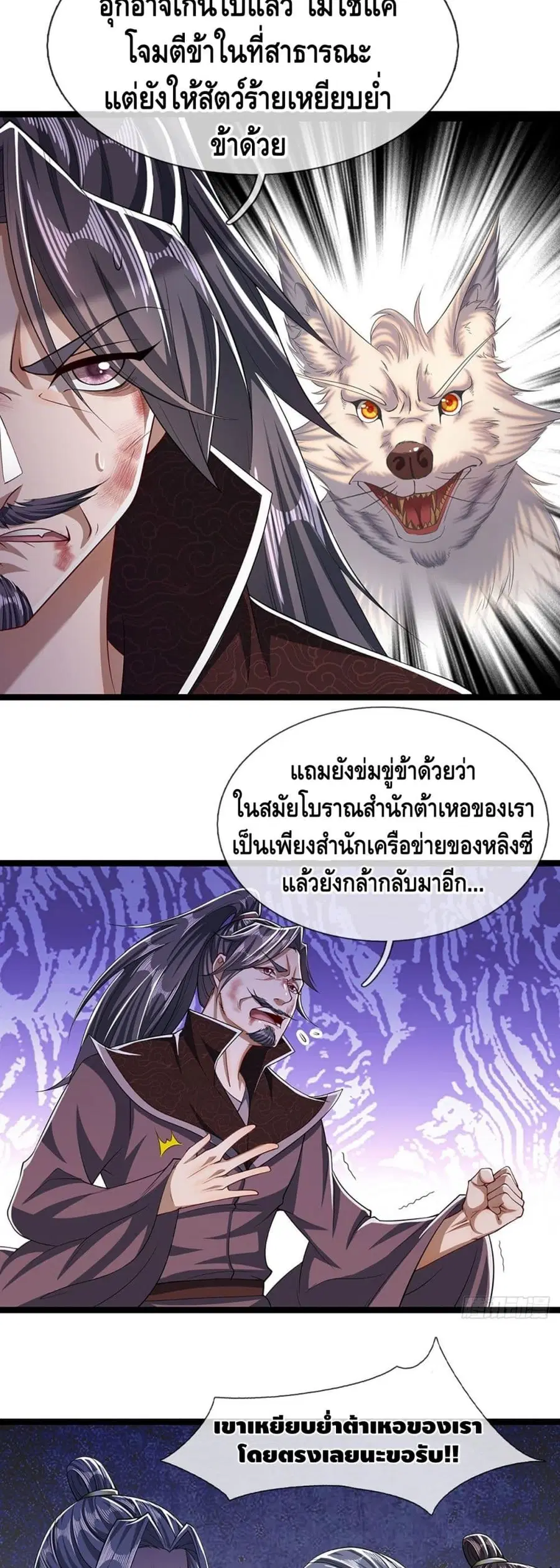 หน้า 11 จาก 22