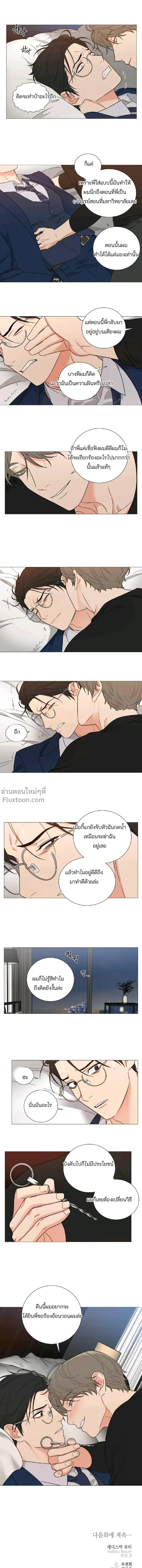 หน้า 10 จาก 12