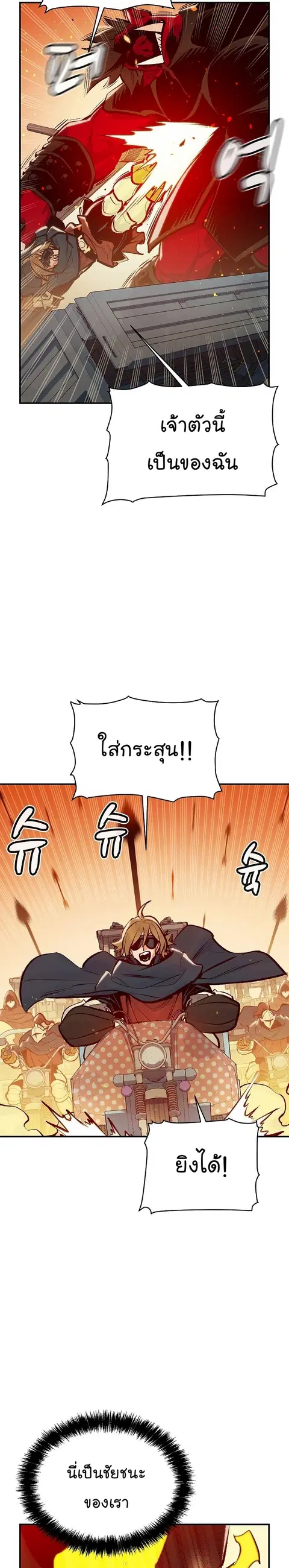 หน้า 9 จาก 42