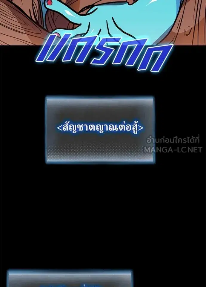 หน้า 63 จาก 100
