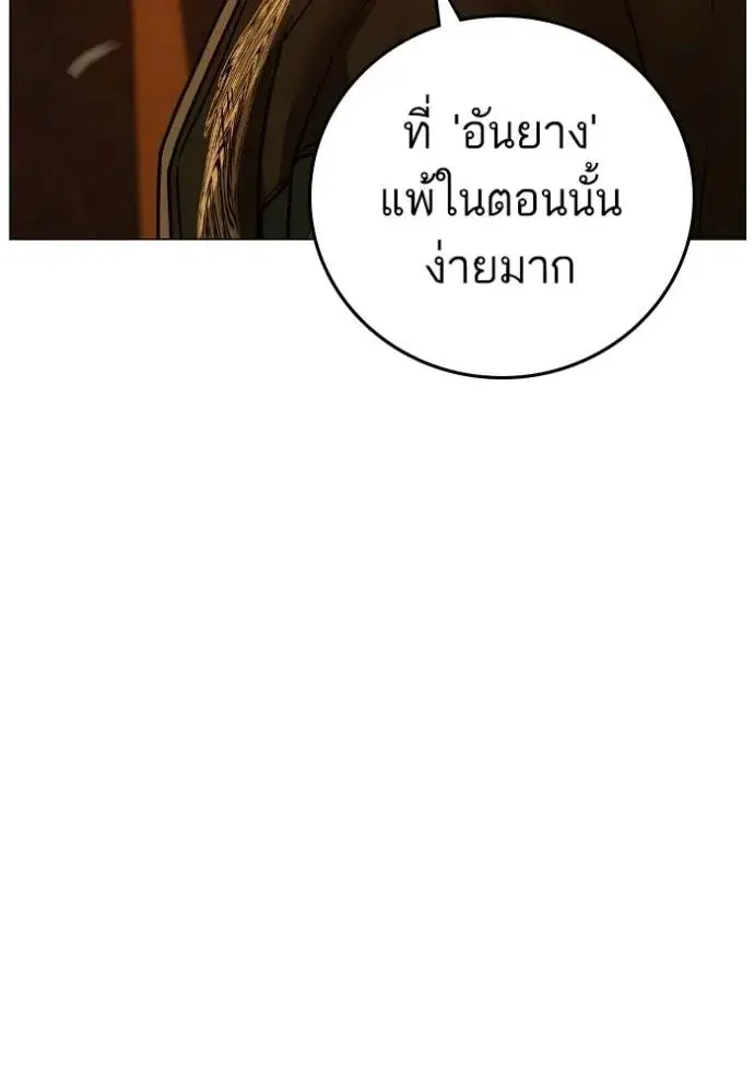 หน้า 177 จาก 199